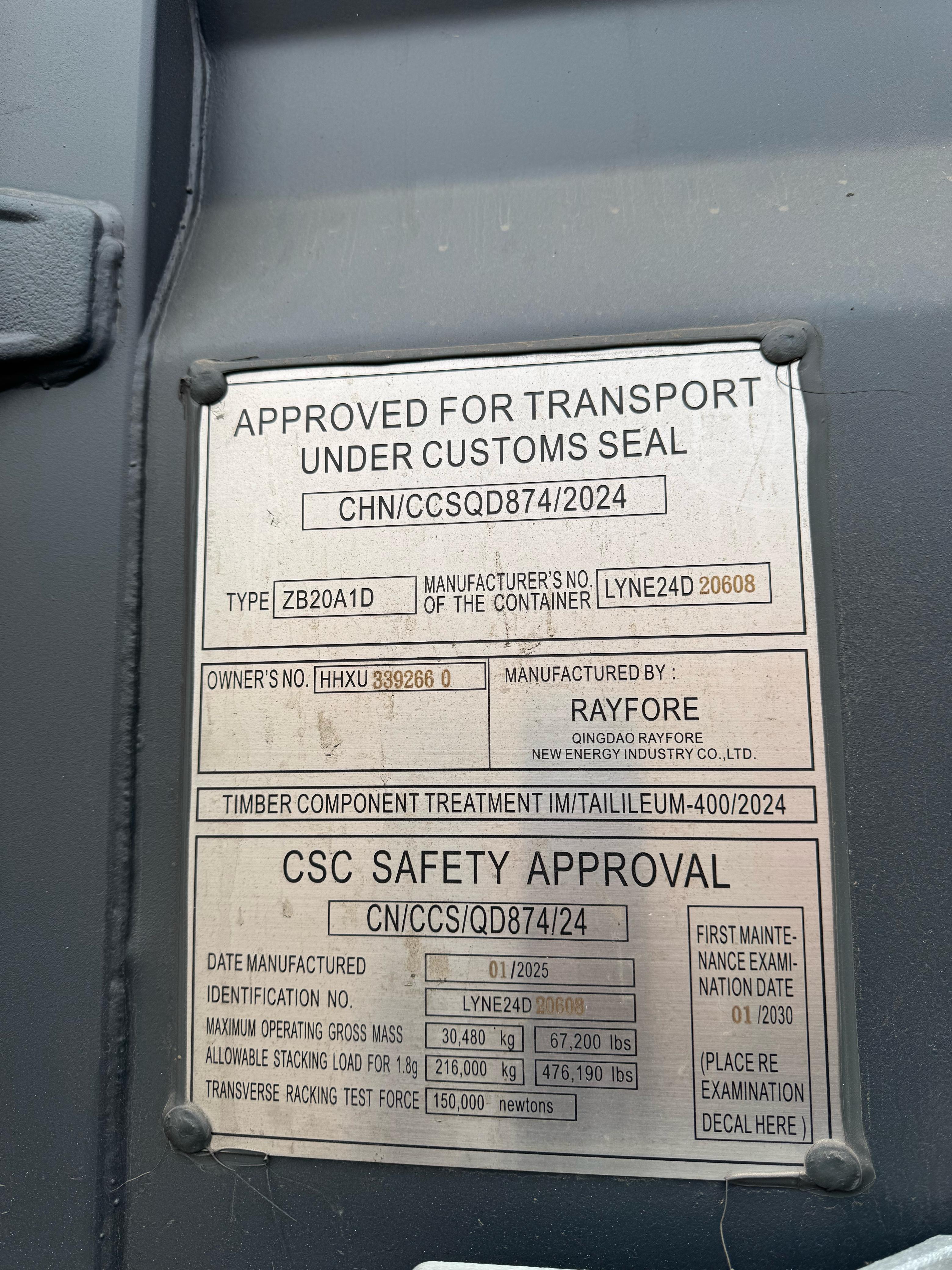 Морской контейнер HHXU3392660